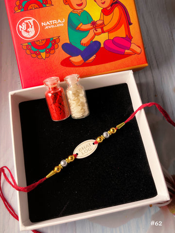 Silver Rakhi